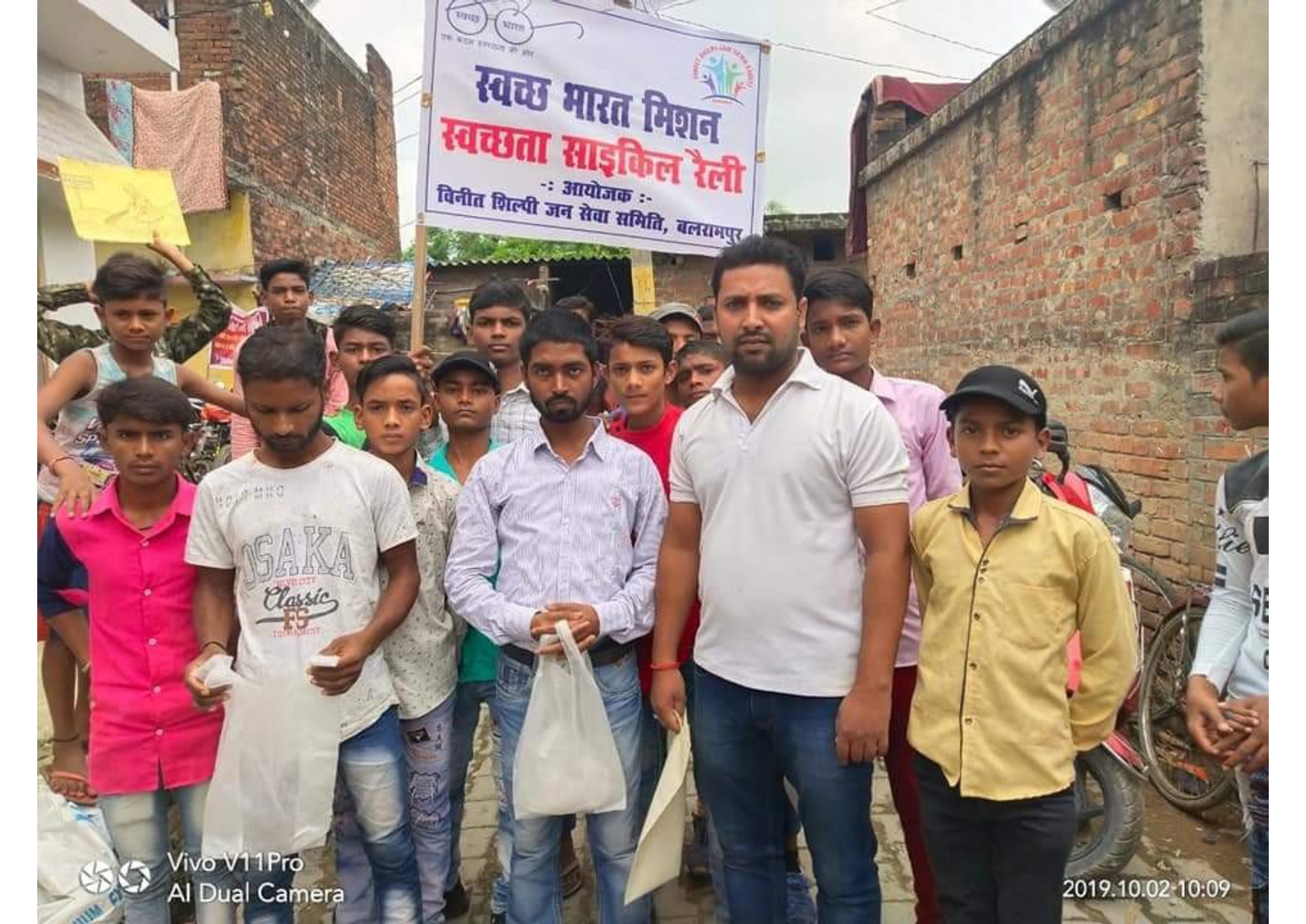 https://1ngo.sgp1.digitaloceanspaces.com/media/vineetjansewa/Image to PDF 20230607 12.10.13_page-0001.jpg
